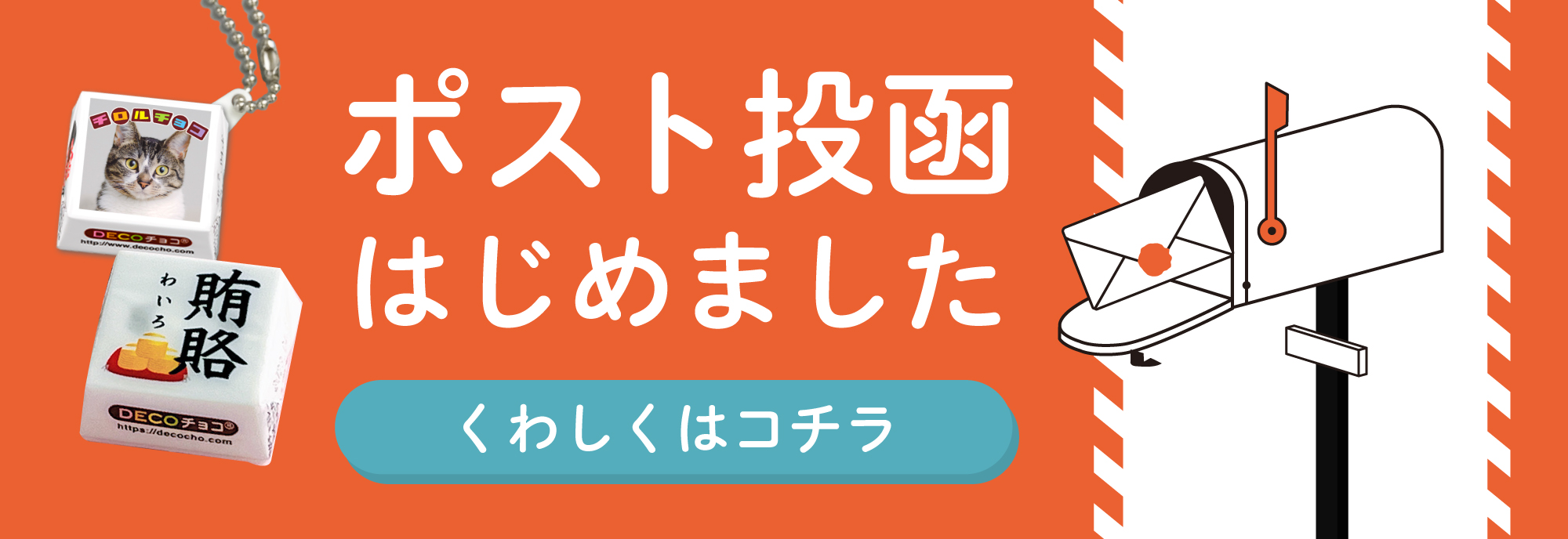 2501nekoposu_pc