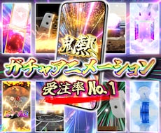 74341125-6499706