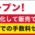 banner-new-top-page