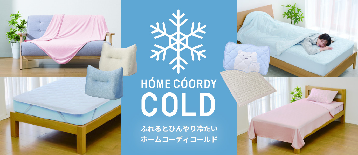 hccold_bnr_pc