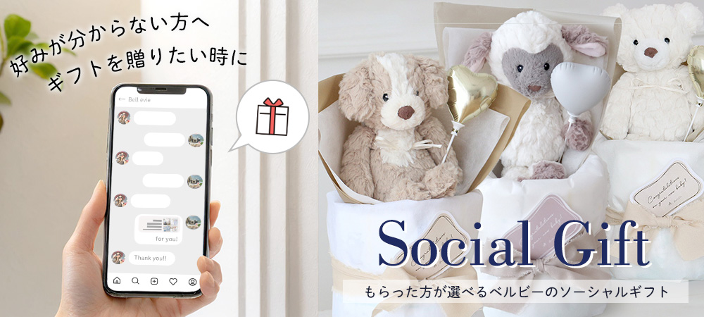 indexjava_socialgift