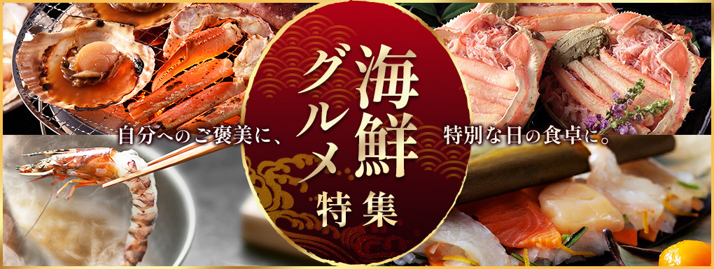 slider-kaisen-pc