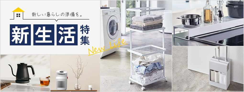 slider-newlife-pc