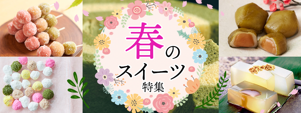 slider-spring-sweets-pc