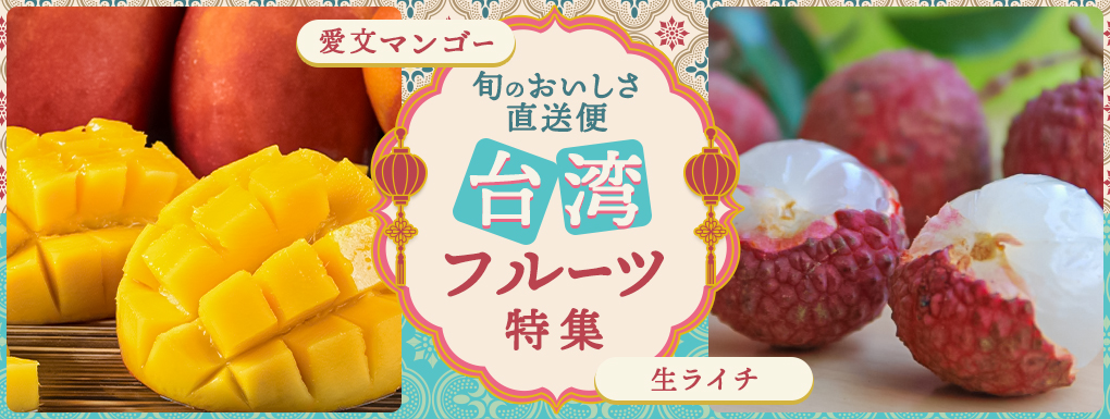 slider-taiwan-fruits-pc