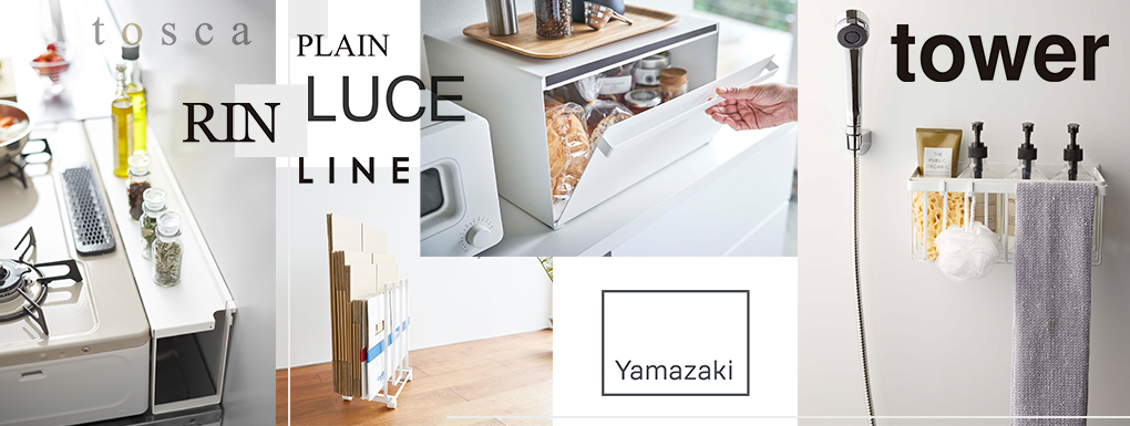 slider-yamazaki-business-pc