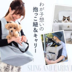 sling-bag-1000x800